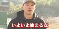 【カープ】中村奨成選手　右足首手術終え自主トレ公開　「開幕 １番センターで、去年の成績を超えたい」