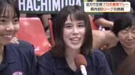 プロの豪快プレー！県内初Bリーグの熱戦【高知】