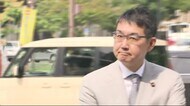 河井元法相「控訴取り下げの意向」”懲役3年”実刑確定へ 大規模買収事件