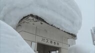 京都市 5年ぶり14cmの積雪 週明け東京で雪の可能性 高速でホワイトアウトの危険