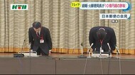 【続報】長崎住吉郵便局の元郵便局長が10億円超の詐取「いい人と思っていたのでビックリした」