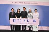高橋一生&蒼井優 18年ぶり共演で “夫婦”に! リアルな新婚生活や恋人の存在は?