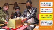 時価17億円 世界一の金塊 その手触りは・・ 静岡・伊豆市