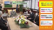 静岡・市長町長が「緊急事態宣言」要請 知事は「無理筋の話」と否定的