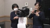 初の試み ニュース番組に手話をつけて放送…「本当に伝えたい言葉選ぶ」一丸となった制作の舞台裏【岡山発】