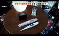 自宅療養中の相次ぐ「死」 対応追いつかない保健所…改善に向けて、静岡市の試みは