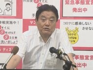 当選直後は「今年秋実施できる」…名古屋市長の公約“最大2万円ポイント還元” 開始は来年度になる見通し