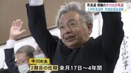 上市町長選・町議選告示 町長選は現職の中川行孝氏が無投票再選 町議選は定数12に15人立候補