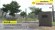 出雲駐屯地 同僚隊員から2万円盗んだ自衛官 懲戒免職(島根・出雲市)