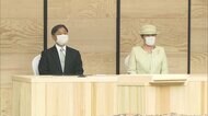 天皇陛下「国民文化祭」オンライン出席 7月3日 宮崎の会場へ