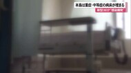 沖縄本島 コロナ重症・中等症患者の病床が埋まる