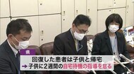 宮城県が患者に指導ミス 自宅待機の指導を怠り、感染した児童が保育所に