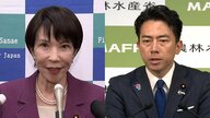「次期総裁にふさわしい人」1位2位の高市氏と小泉氏が支持集める理由…“石破票”の行方は【FNN世論調査】