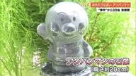 “おかえりなさいアンパンマン” 消失から3日、石像が天神橋通商店街に無事帰還【高知】