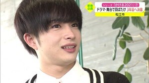 SNSでブレイク!10代女子に大人気 松江出身の曽田陵介さん 故郷で夢語る(島根・松江)