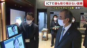 “ヘルスケアICT立県”実現へ 最新システムで“誰も取り残さない”医療を【新潟】