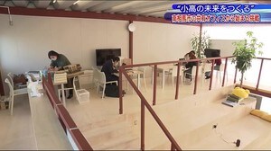南相馬市に集う若き起業家たち それぞれの夢と共に”小高の未来”をつくる挑戦【福島発】
