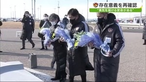 「勇気や感動を届ける使命」ベガルタ仙台 名取市・閖上を訪問