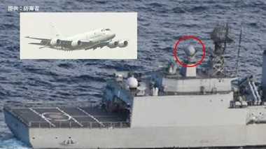 韓国海軍は、海軍として“機能”するのか。火器管制レーダー照射問題
