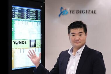 バス事業者のダイヤ改正業務を96%削減!「スマートバス停」によるバス業界のDX化