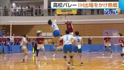 【バレー】インターハイ新潟県予選　男子・新発田中央／女子・長岡商業が全国への切符つかむ「勝つためにやってきた」「全国ベスト8へ」