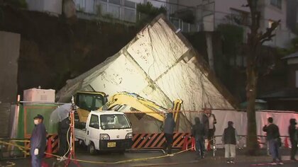「爆裂したようなすごい音」工事関係者が撤収直後に壁倒壊…重機が下敷きに　東京・世田谷区