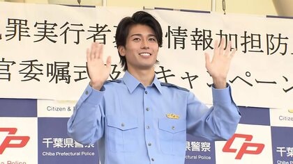 中村敬斗「闇バイトに引っかからないで」“警察官姿”で呼びかけ　イベントに徹夜組含め約5000人　トークショーでファンと交流　千葉・柏市　
