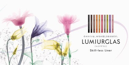 6割以上がメイクの際、「リキッドアイライナー」を使用。アイライナー購入の決め手は、 「価格と価値」「第三者評価」「使用感」