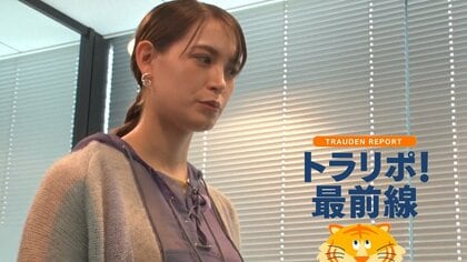 【なりたい職業ランキング上位】年収3000万円！ITエンジニア密着　トラウデン直美の「トラリポ！最前線」