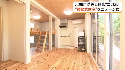 オートキャンプ場に多機能「コテージ」組み立て・移動式で災害時には「仮設住宅」にも活用（鳥取・北栄町）