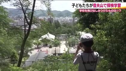 新たな発見も　小学生がまちの「景観」を学ぶ特別授業　デジタルカメラを手にまちの魅力を再発見　福島