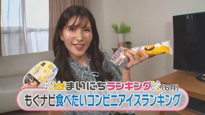 暑い時期に食べたいコンビニアイスランキング　おなじみの「雪見だいふく」や「MOW」の進化形が上位に！