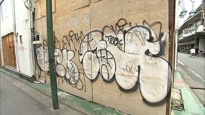 「街のガラ悪く見える」地元育ちの子供も苦笑い…中目黒駅周辺で“落書き”37カ所　住民“不快感”　落書きに“アート”で対抗も　警視庁も捜査