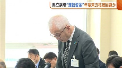 “新潟県立病院”国補正予算活用で今年度末の運転資金枯渇は回避の見込みも…病床数や分娩休止めぐり質疑相次ぐ「生死に関わる事態に」