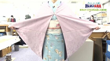 着物をコートに…「学校のような会社」で育った若手のアイデアでコロナ禍に新事業【広島発】