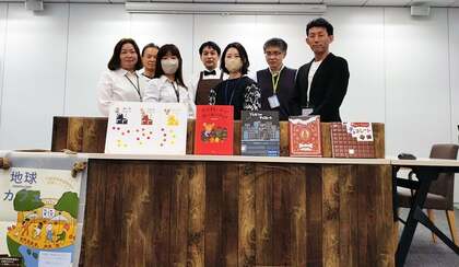 人と人とのつながりを大切にする新しいコミュニケーションの場『地球カフェ』。人材確保の裏側に秘められた思いとは