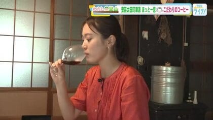 【わたしの里山】ついに炭窯に潜入！おしゃれなグラスで美味しいコーヒーも　広島・安芸太田町津浪