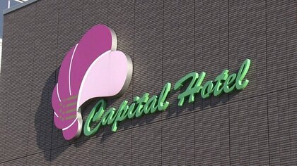 魚釣りや野菜収穫で資源調達する力も育む…被災ホテルが新たな試み　家族で学ぶ防災　東日本大震災15年