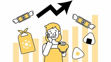 メニューの値上げもあり外食行動は昨年と同水準 家計に占める食費の割合、3割くらい以上が増加傾向へ