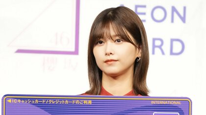 櫻坂46・菅井友香の願望「10万円で一緒にお風呂に」…渡邉理佐は“保乃ちゃんの表情”を絶賛
