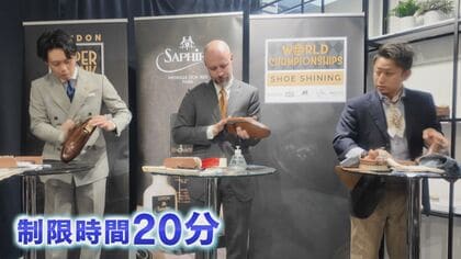 どっちが上？ “世界一”の栄冠に輝く2人の靴磨き職人が同じ店舗に 履き
