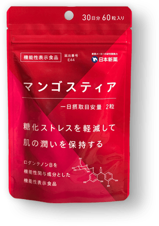 3冠達成 美容専門家が選ぶエイジングケアサプリno 1 糖化 ケアサプリ マンゴスティア 日本新薬株式会社 が 日本マーケティングリサーチ機構の調査で3部門no 1を獲得