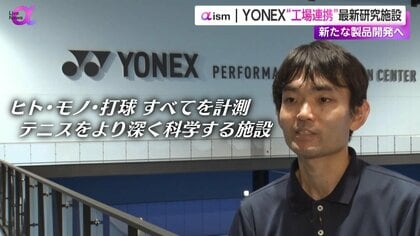 YONEX 2023SS セットアップ　新品未使用と未使用に近い ヨネックス【公式】オンラインショップ