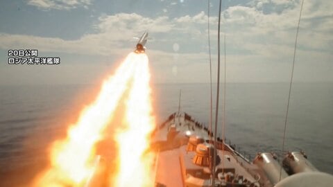 ロシアが北方領土周辺でミサイル発射訓練　沖合を航行する敵艦船への攻撃を想定　日本への強硬姿勢続く