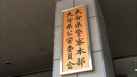 遺体遺棄の疑いで58歳男を逮捕　10代女性行方不明に関与か　殺人ほのめかす　大分