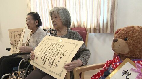秋元札幌市長“100歳迎える高齢者”を訪問「ご飯は毎日食べないとね」1926年生まれの女性2人にお祝いと表彰―2026年度に”100歳”は873人で過去最多〈北海道札幌市〉