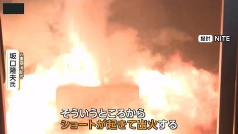 エアコン室外機が破裂か…マンションで爆発音　近隣住民「音で飛び上がった」　専門家は電気系統のトラブル指摘　札幌市