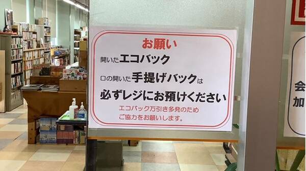 Re: [問題] 日本的二手書店很多嗎？