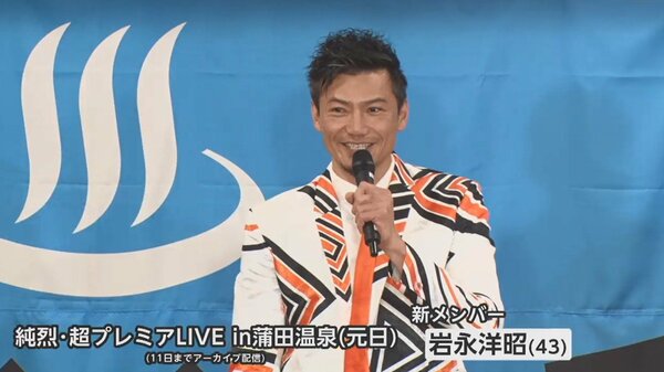 純烈 楽天イーグルス フード タオル 白川 酒井 後上 岩永（画像