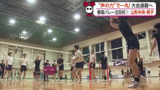 練習風景
